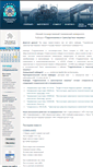 Mobile Screenshot of gmtm.ru