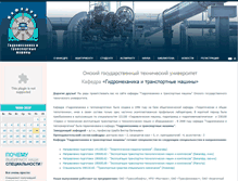Tablet Screenshot of gmtm.ru